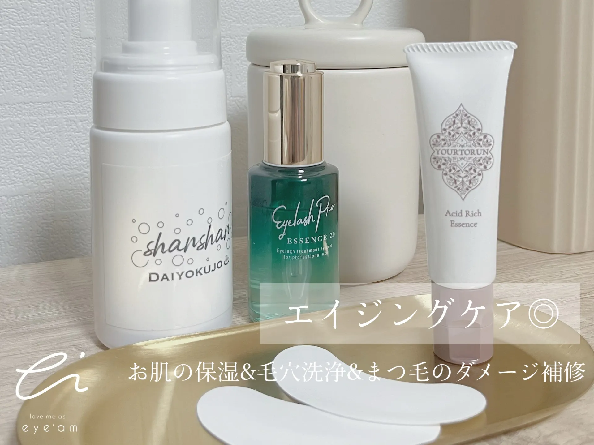 ケアオプション豊富◎