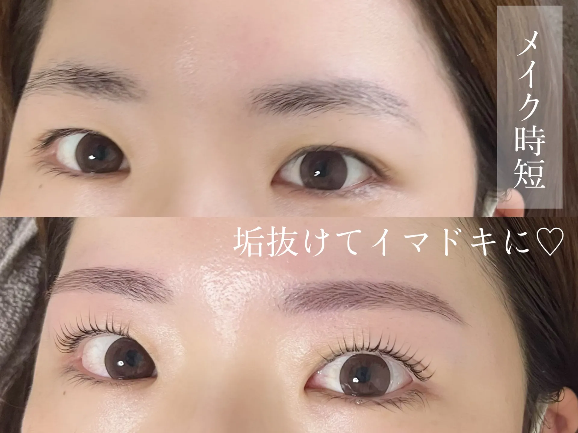 まつ毛パーマ&美眉waxのセットメニュー★